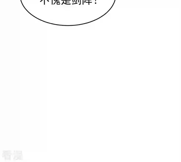 吞噬永恒第52话 小心雷王，否则必死