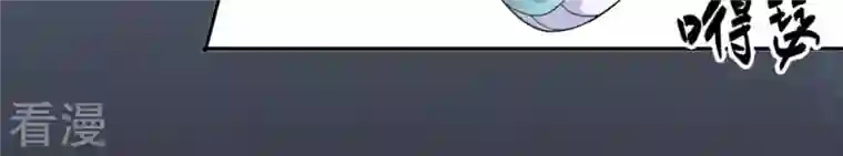 吞噬永恒第52话 小心雷王，否则必死