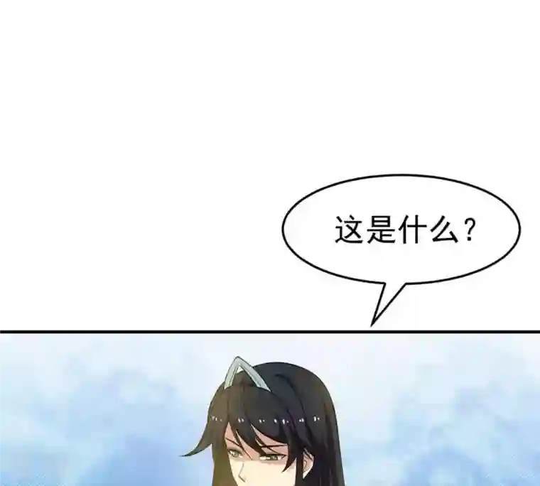 吞噬永恒第52话 小心雷王，否则必死