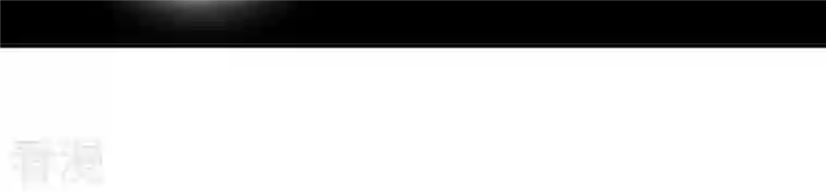 吞噬永恒第52话 小心雷王，否则必死