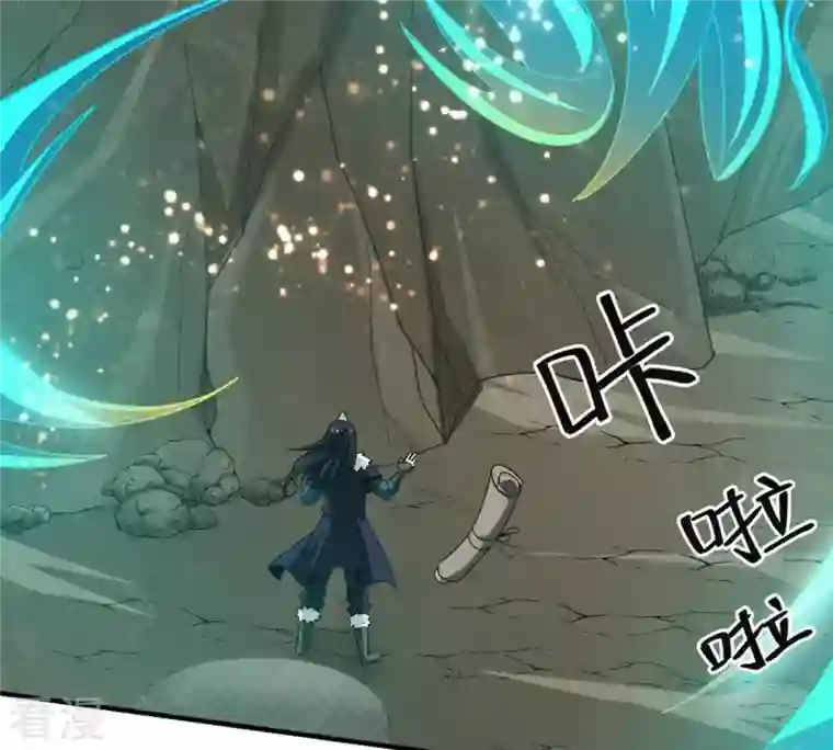 吞噬永恒第53话 吞噬熔炉