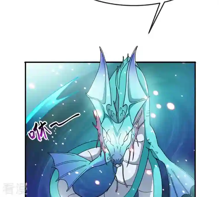 吞噬永恒第53话 吞噬熔炉