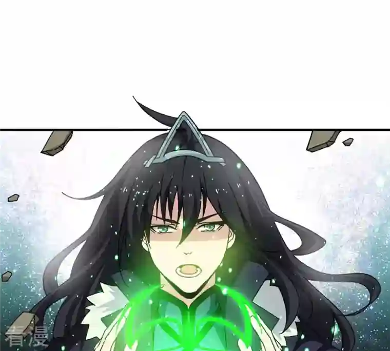 吞噬永恒第53话 吞噬熔炉