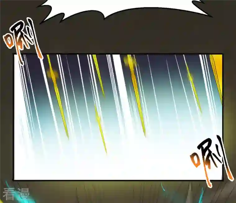 吞噬永恒第53话 吞噬熔炉