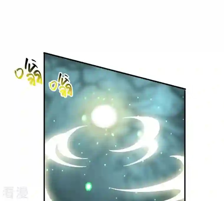 吞噬永恒第53话 吞噬熔炉
