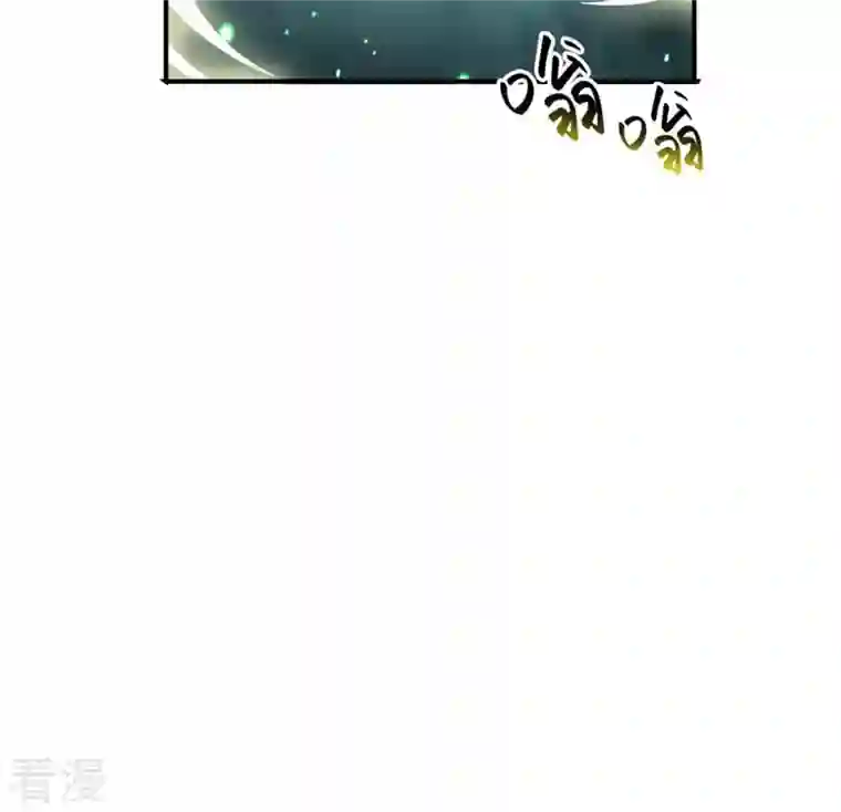 吞噬永恒第53话 吞噬熔炉