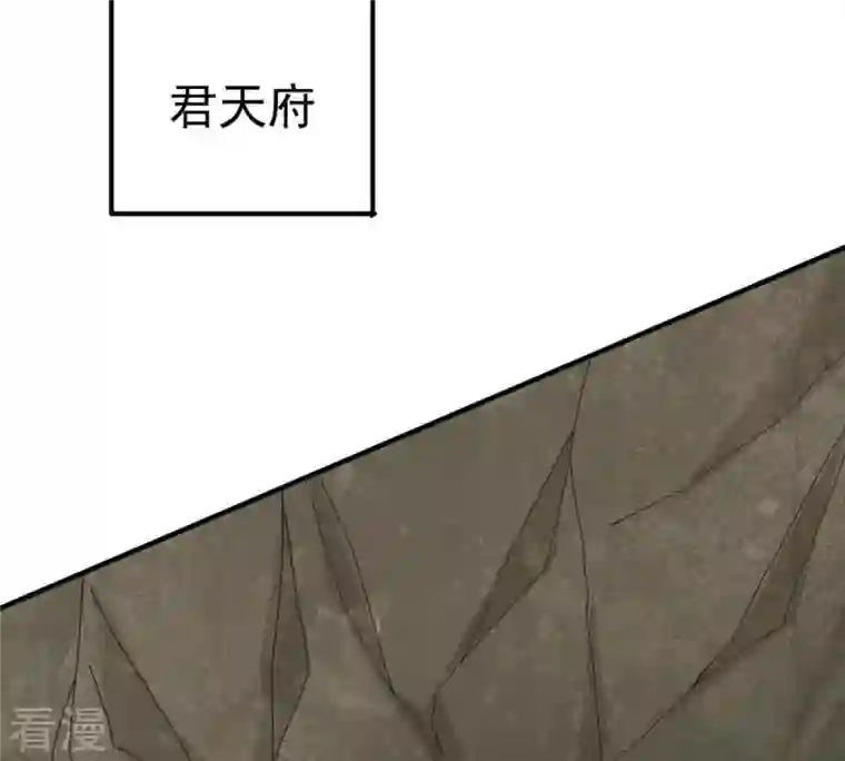 吞噬永恒第53话 吞噬熔炉