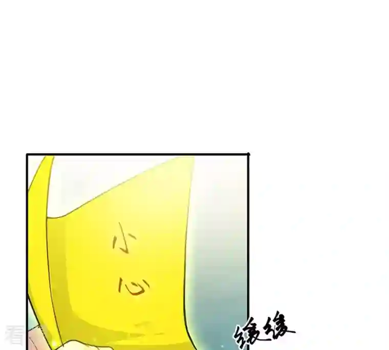 吞噬永恒第53话 吞噬熔炉