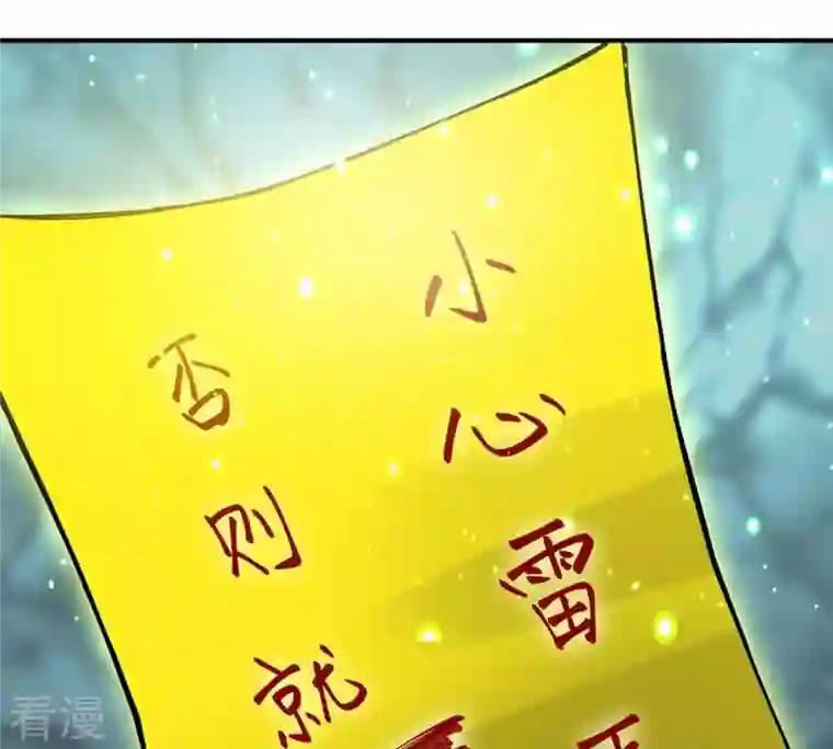 吞噬永恒第53话 吞噬熔炉