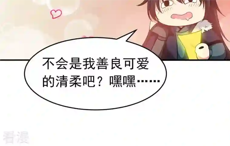 吞噬永恒第53话 吞噬熔炉