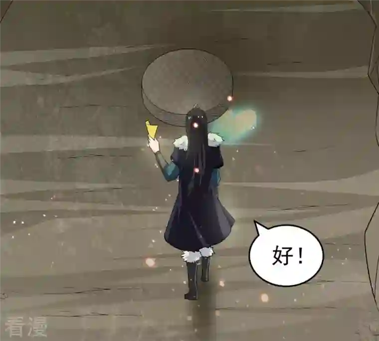 吞噬永恒第53话 吞噬熔炉