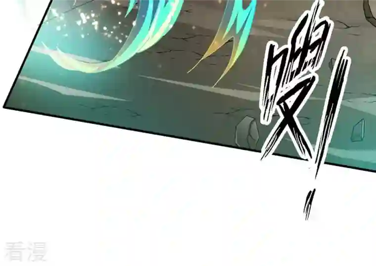 吞噬永恒第53话 吞噬熔炉