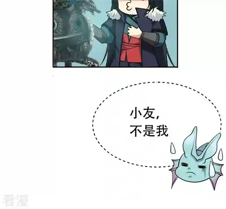 吞噬永恒第54话 雷王分身