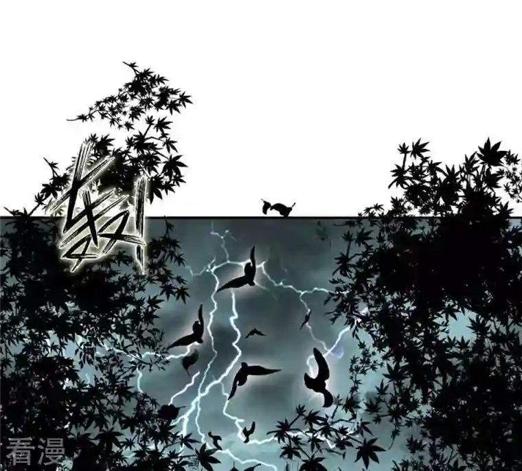 吞噬永恒第54话 雷王分身