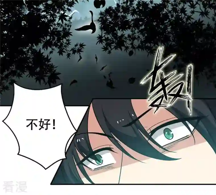 吞噬永恒第54话 雷王分身