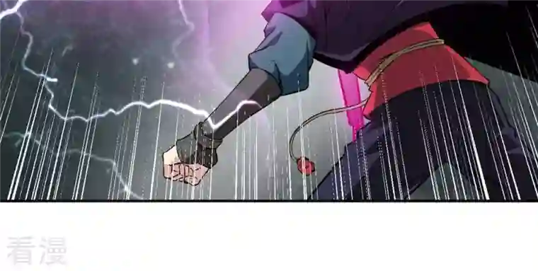 吞噬永恒第54话 雷王分身