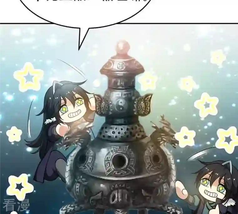 吞噬永恒第54话 雷王分身