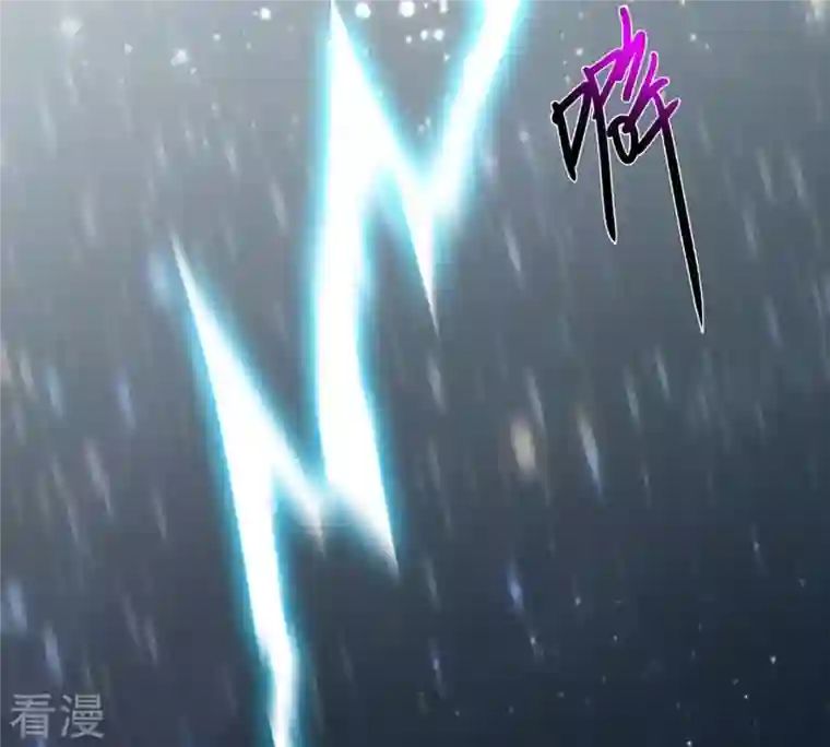 吞噬永恒第54话 雷王分身