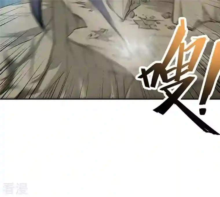 吞噬永恒第54话 雷王分身