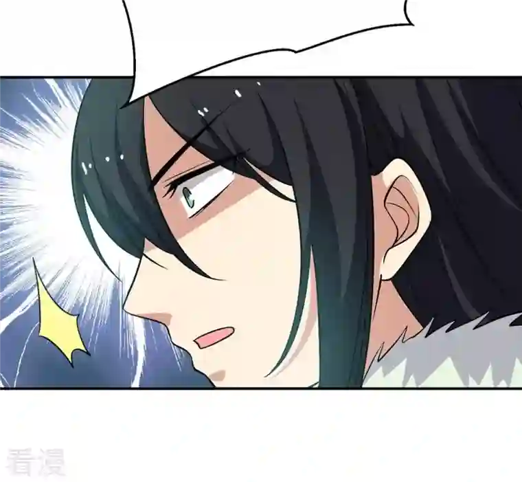 吞噬永恒第54话 雷王分身