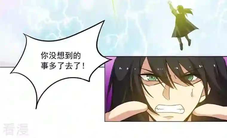 吞噬永恒第55话 嘴炮骷髅王