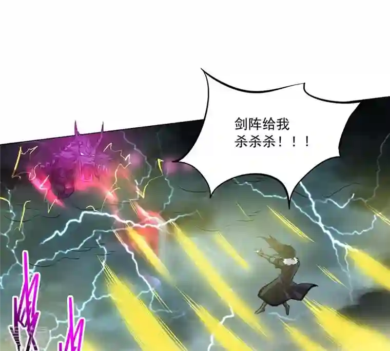 吞噬永恒第55话 嘴炮骷髅王