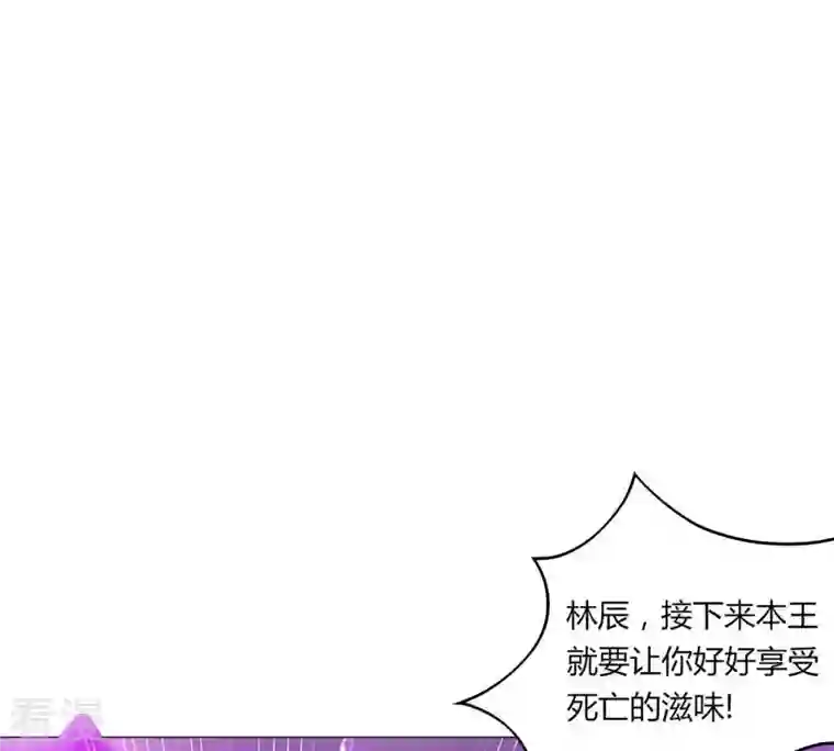 吞噬永恒第55话 嘴炮骷髅王