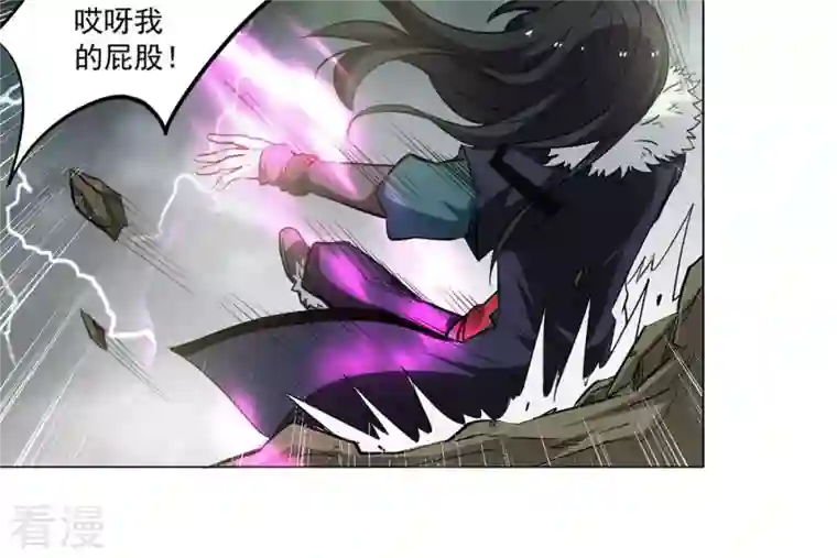 吞噬永恒第55话 嘴炮骷髅王