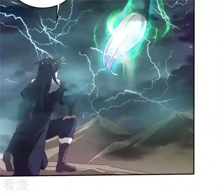 吞噬永恒第55话 嘴炮骷髅王