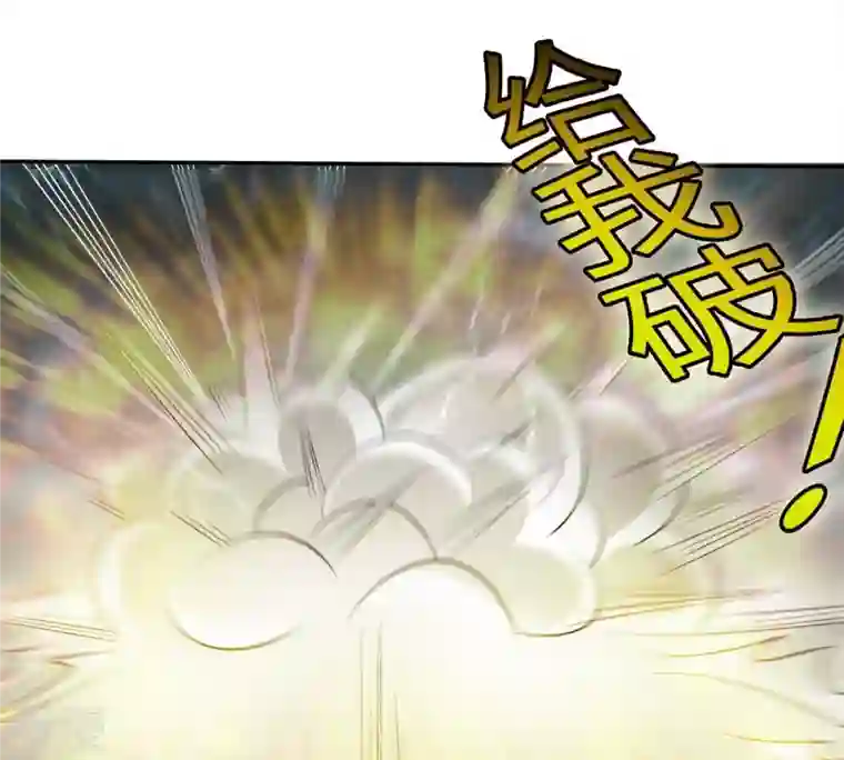 吞噬永恒第55话 嘴炮骷髅王