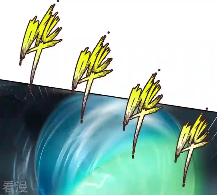 吞噬永恒第55话 嘴炮骷髅王