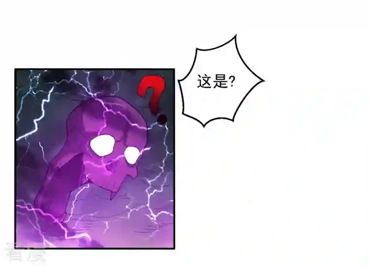 吞噬永恒第55话 嘴炮骷髅王