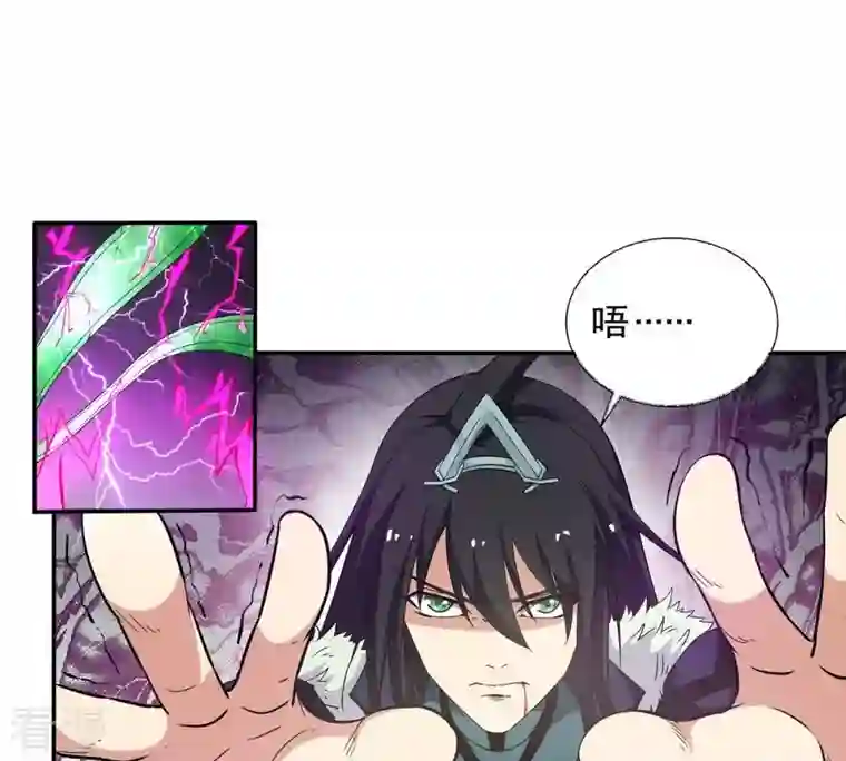 吞噬永恒第55话 嘴炮骷髅王