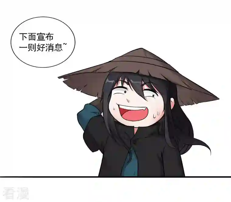 吞噬永恒第55话 嘴炮骷髅王