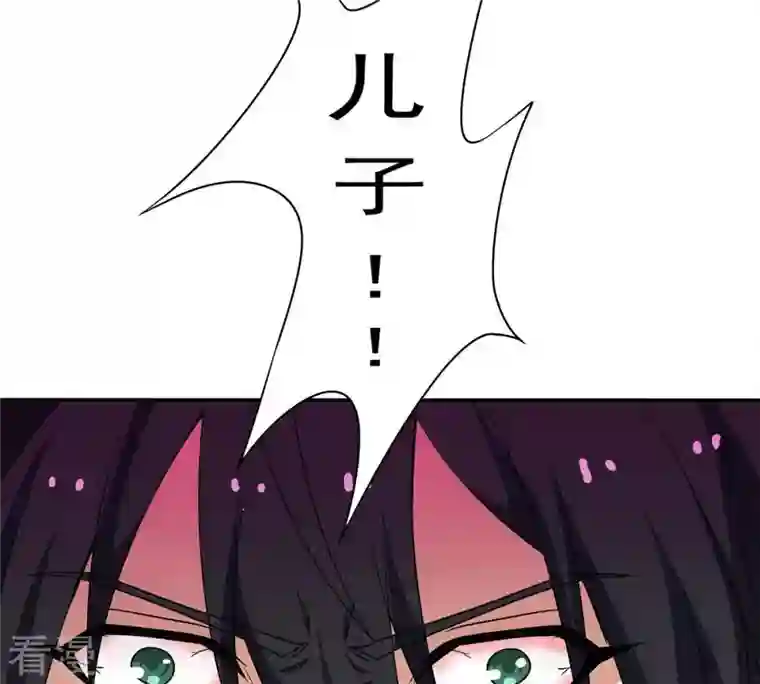 吞噬永恒第56话 雷霆之池