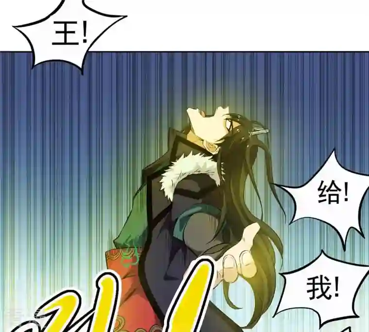 吞噬永恒第56话 雷霆之池