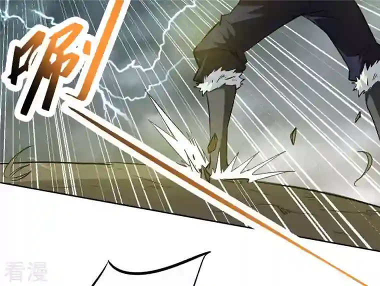 吞噬永恒第56话 雷霆之池