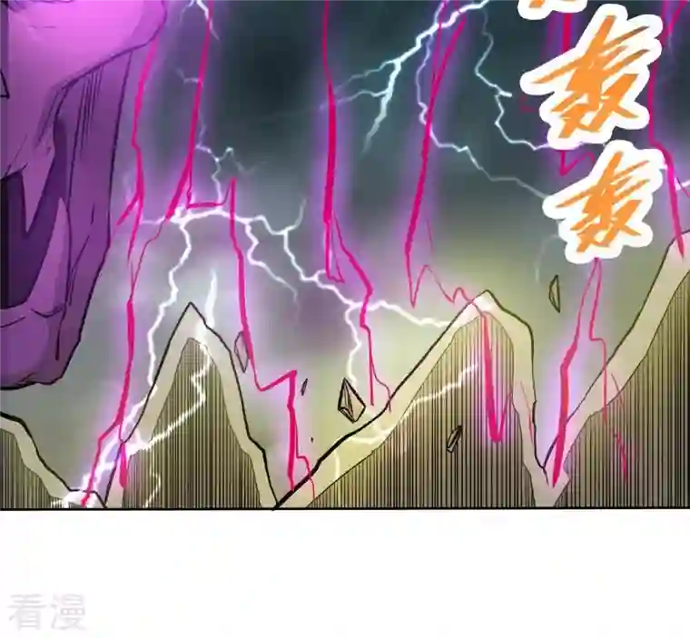 吞噬永恒第56话 雷霆之池