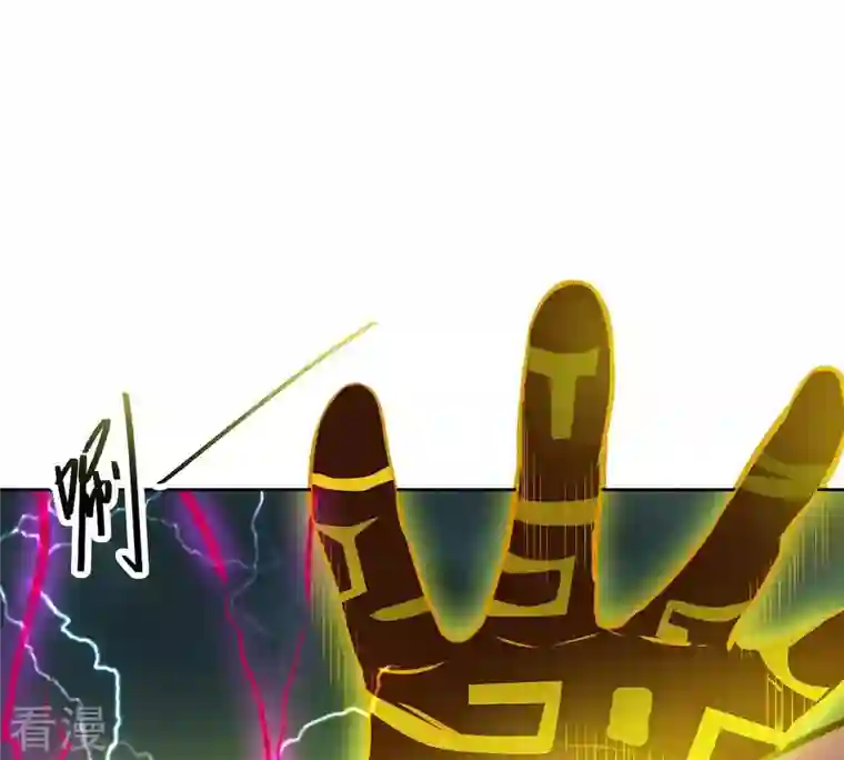 吞噬永恒第56话 雷霆之池