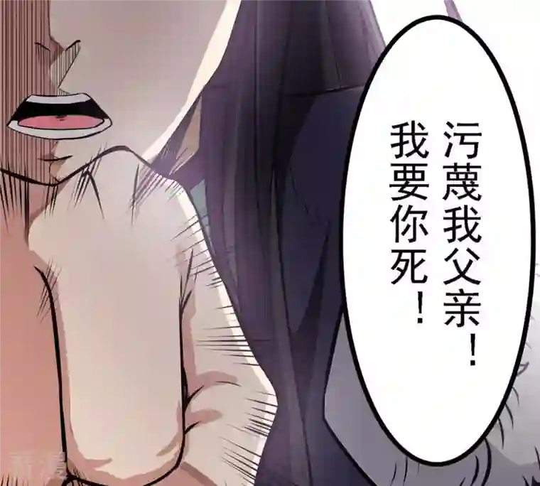 吞噬永恒第56话 雷霆之池