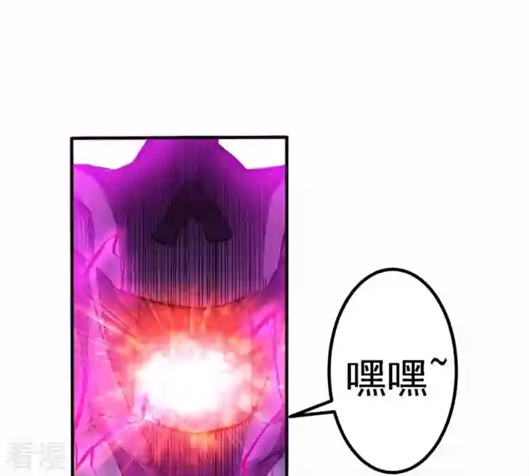 吞噬永恒第56话 雷霆之池