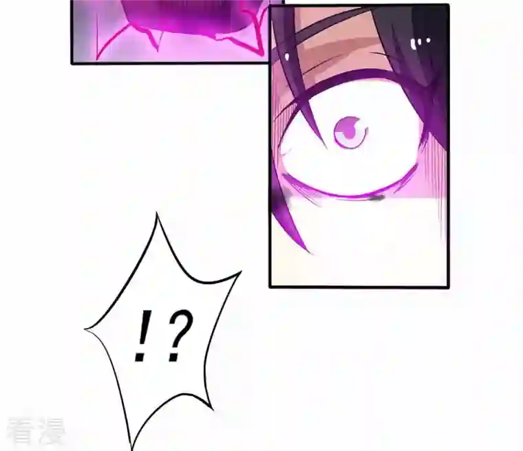 吞噬永恒第56话 雷霆之池
