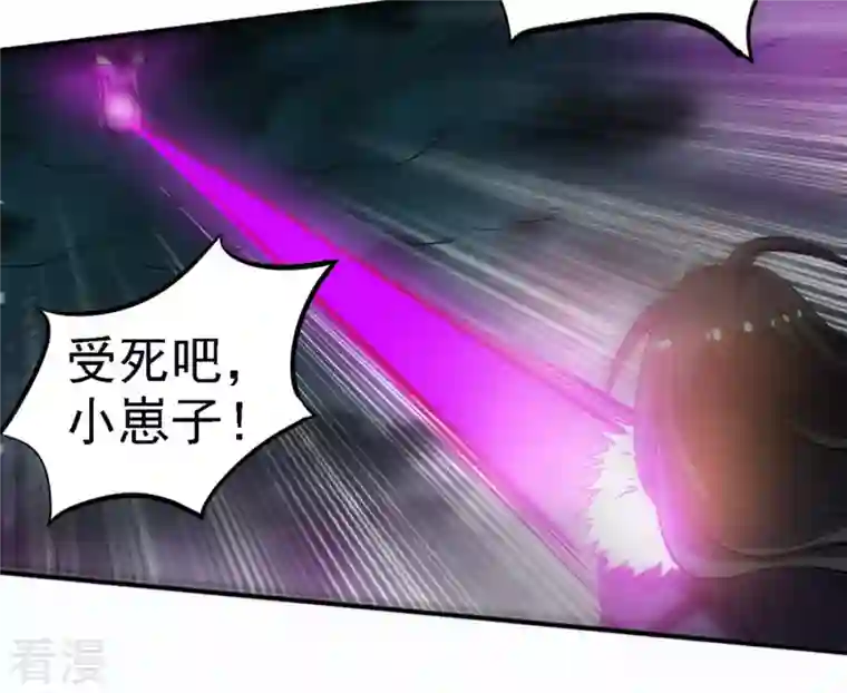 吞噬永恒第56话 雷霆之池
