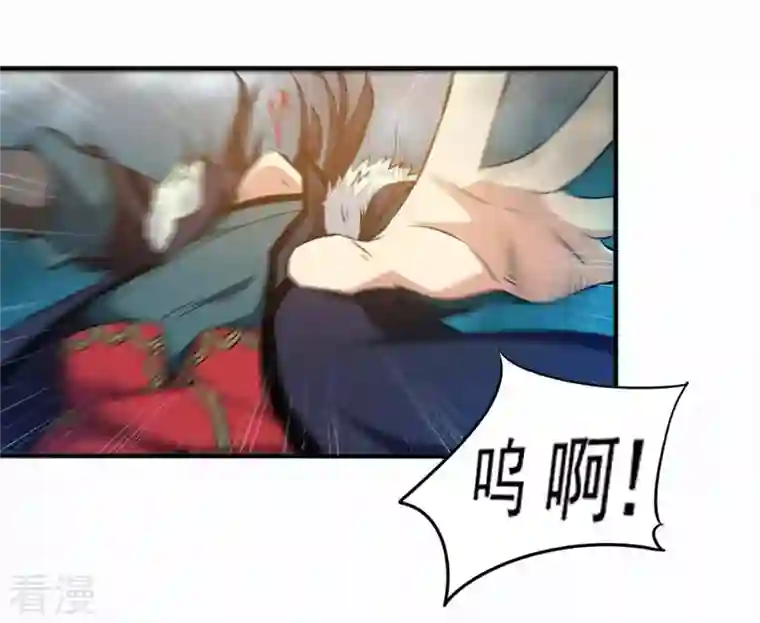 吞噬永恒第56话 雷霆之池