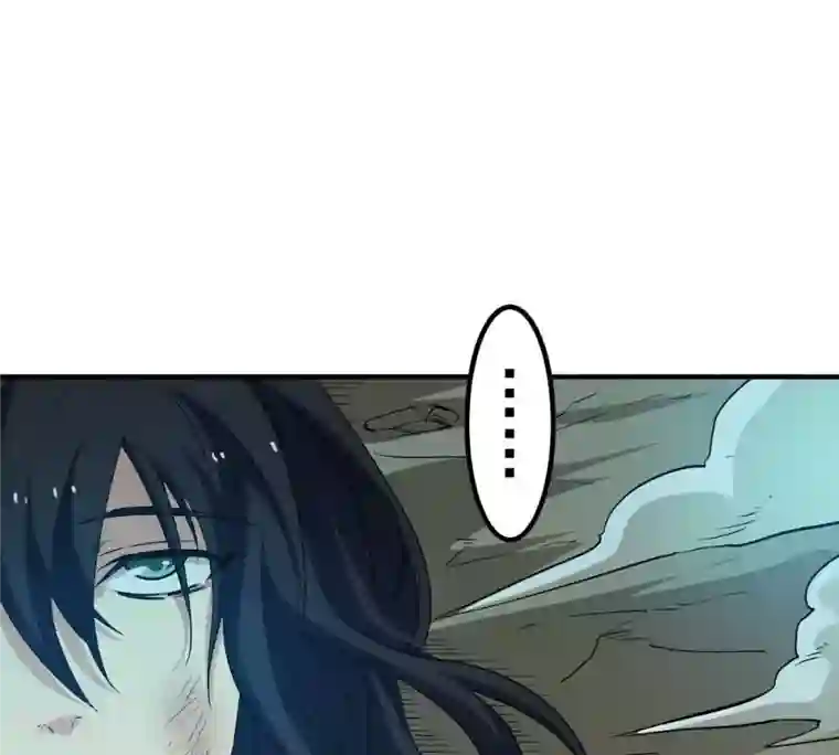 吞噬永恒第56话 雷霆之池