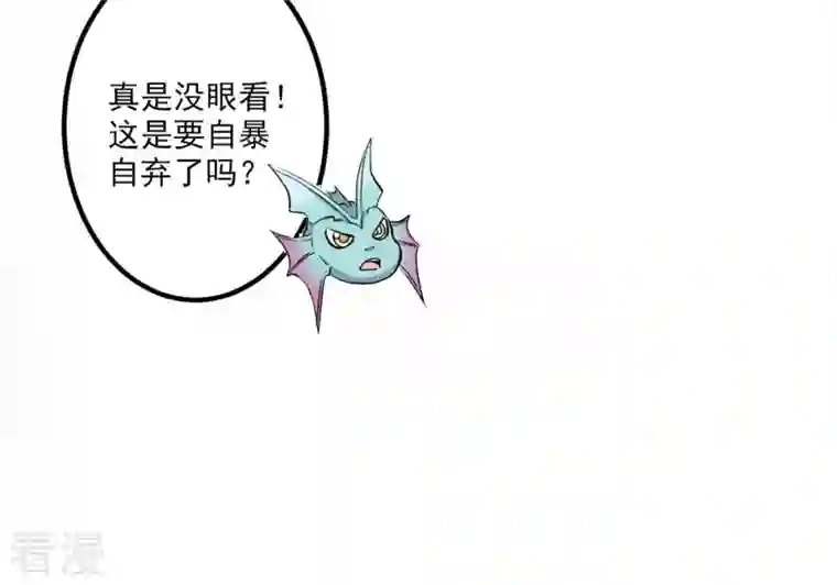 吞噬永恒第56话 雷霆之池