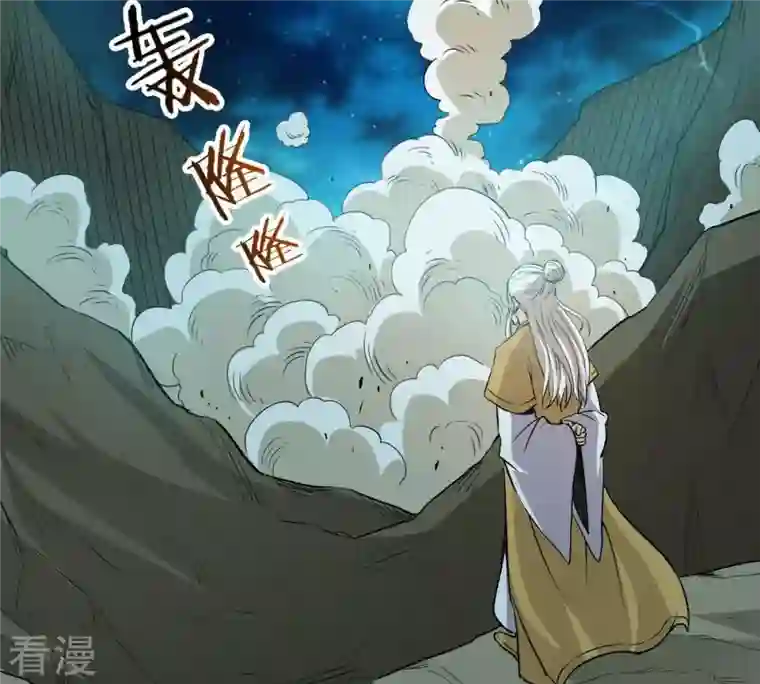 吞噬永恒第56话 雷霆之池
