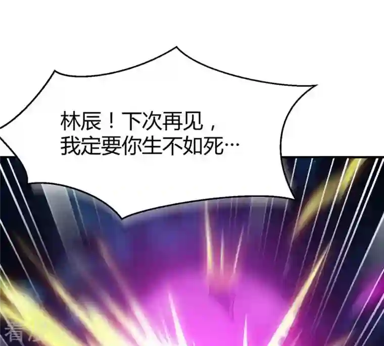 吞噬永恒第57话 奥义之眼