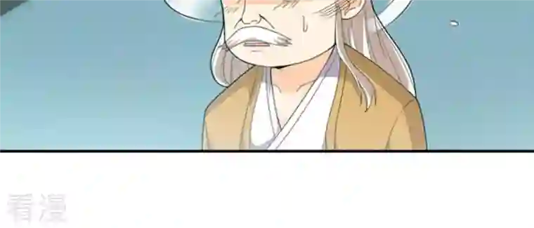 吞噬永恒第57话 奥义之眼