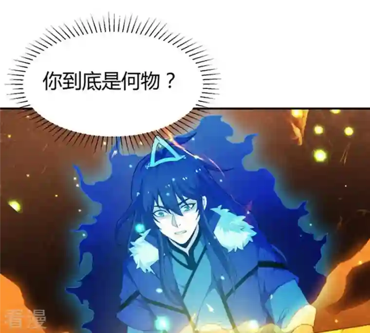 吞噬永恒第58话 只有二十八日